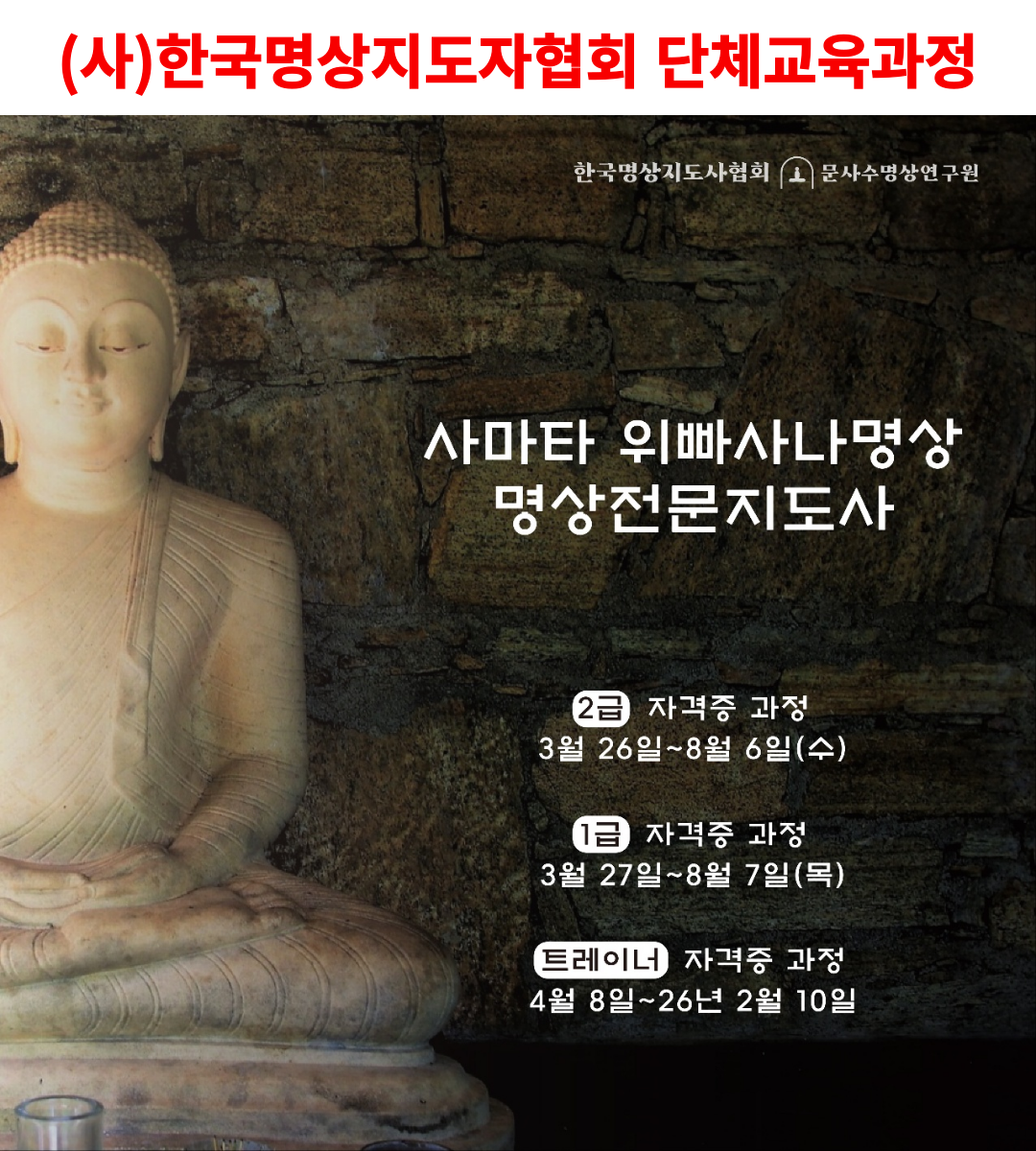 팝업