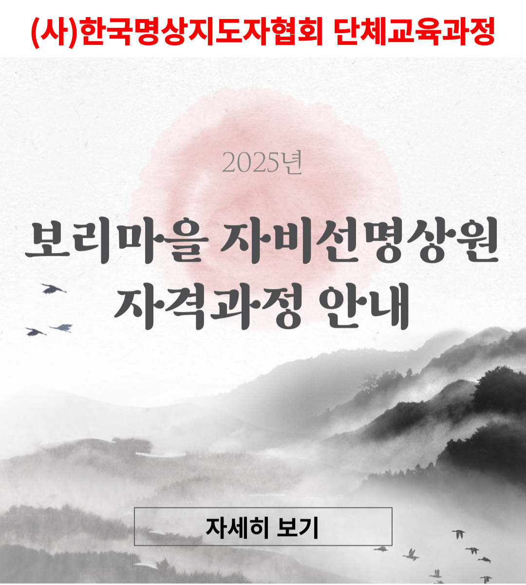팝업