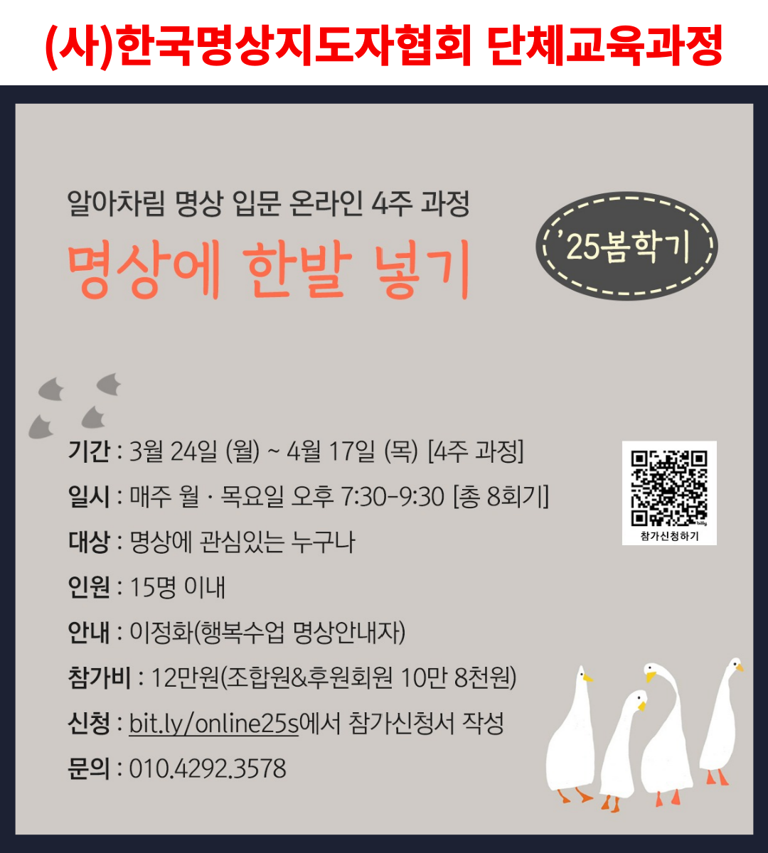 팝업