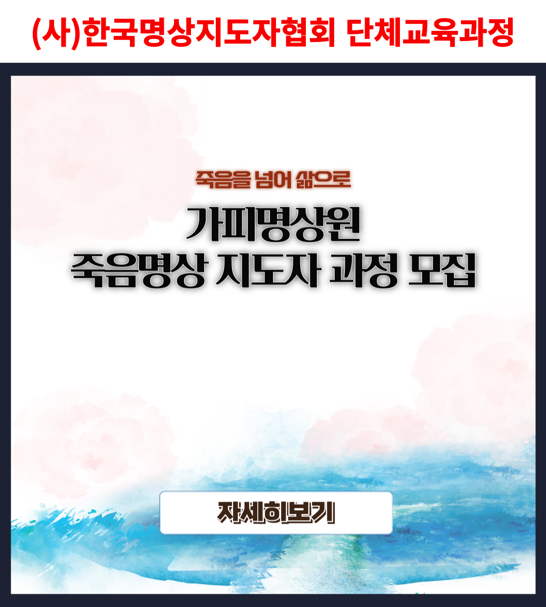 팝업