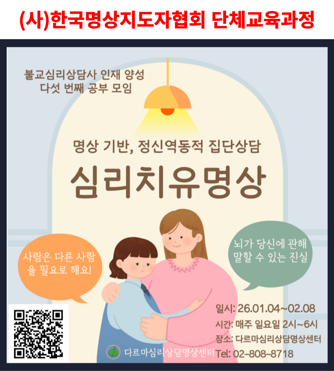 팝업