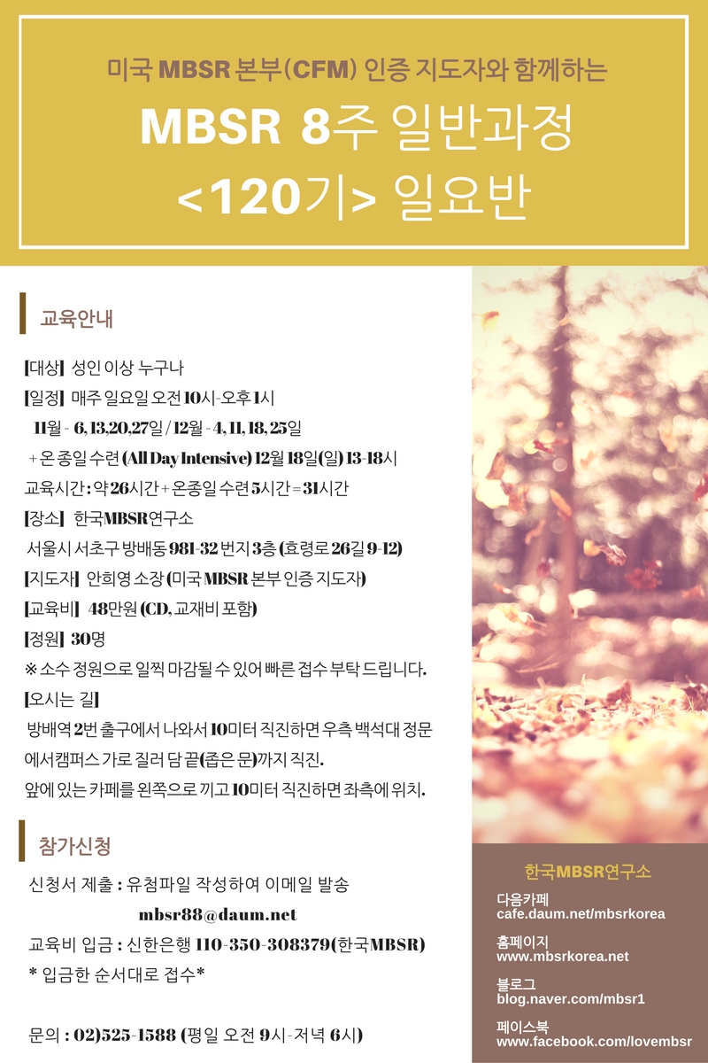 일반과정 120기.jpg