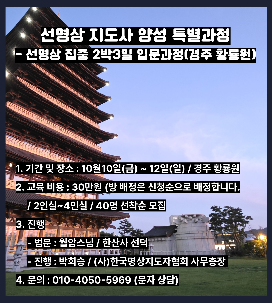 팝업