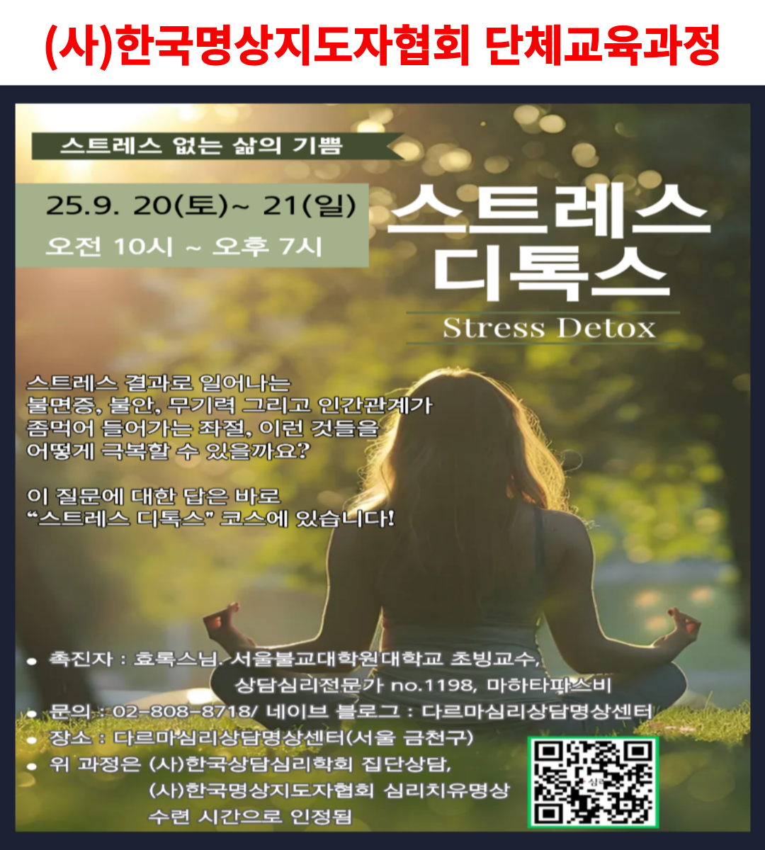 팝업